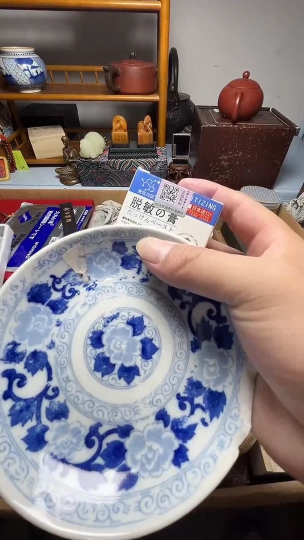 茶宠瓷器瓷器瓷器瓷器瓷器瓷器微瑕