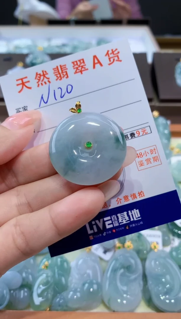 颈饰18K金镶嵌翡翠天然缅甸翡翠A货挂件