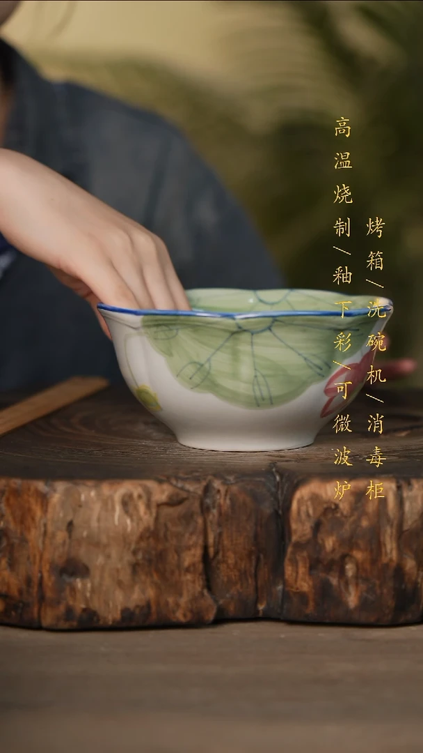 瓷片景德镇高温釉下彩可微波烤箱洗碗机