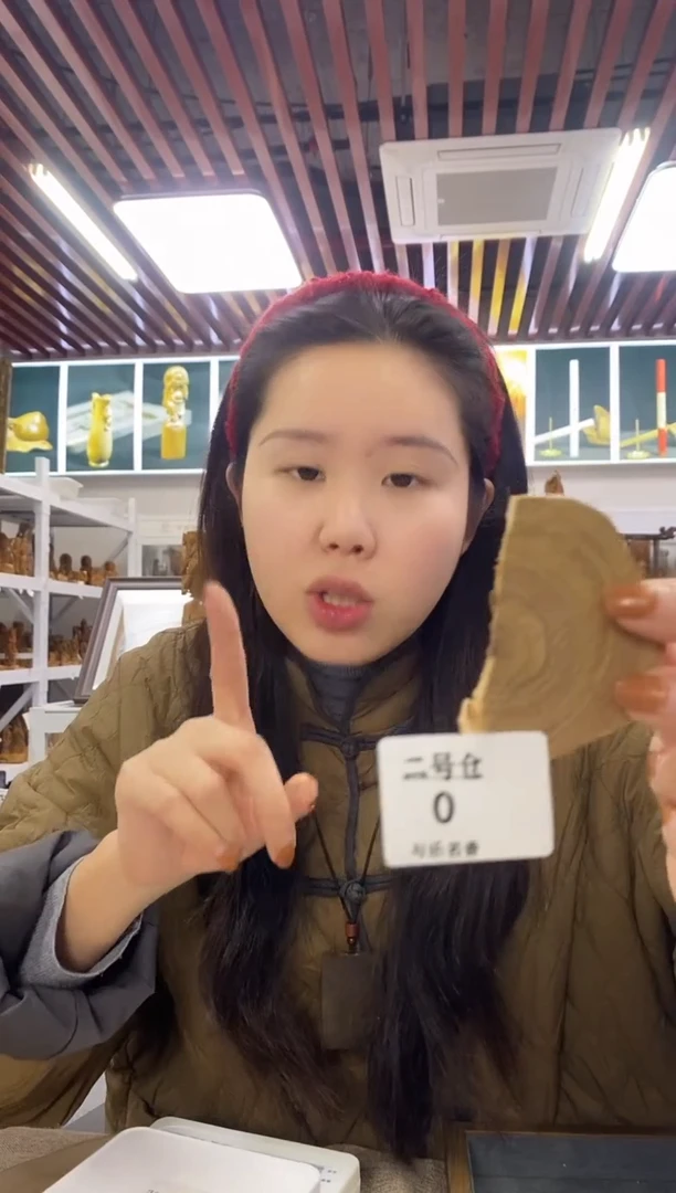 檀香木其他2号仓老山檀切片21克0