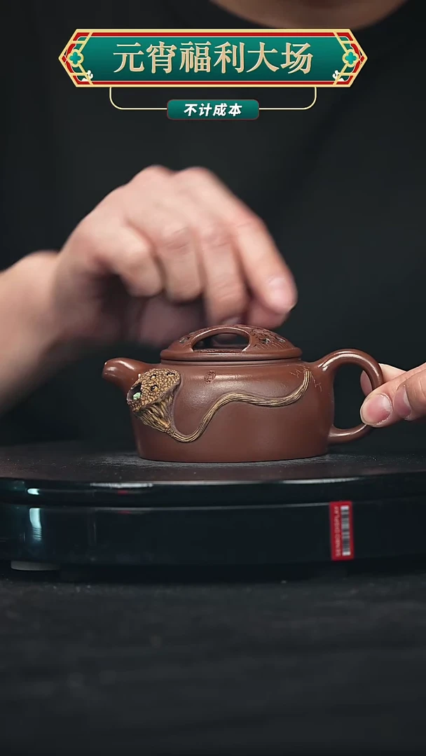 【闪购商品】宜兴原矿高端紫砂