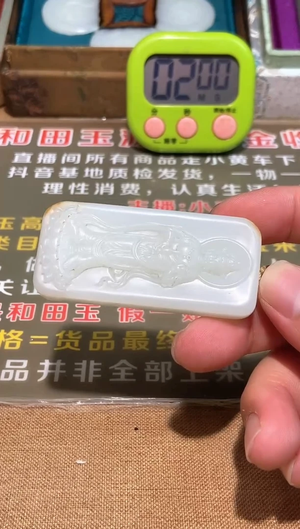 颈饰未镶嵌和田玉多样性拍一发一2511