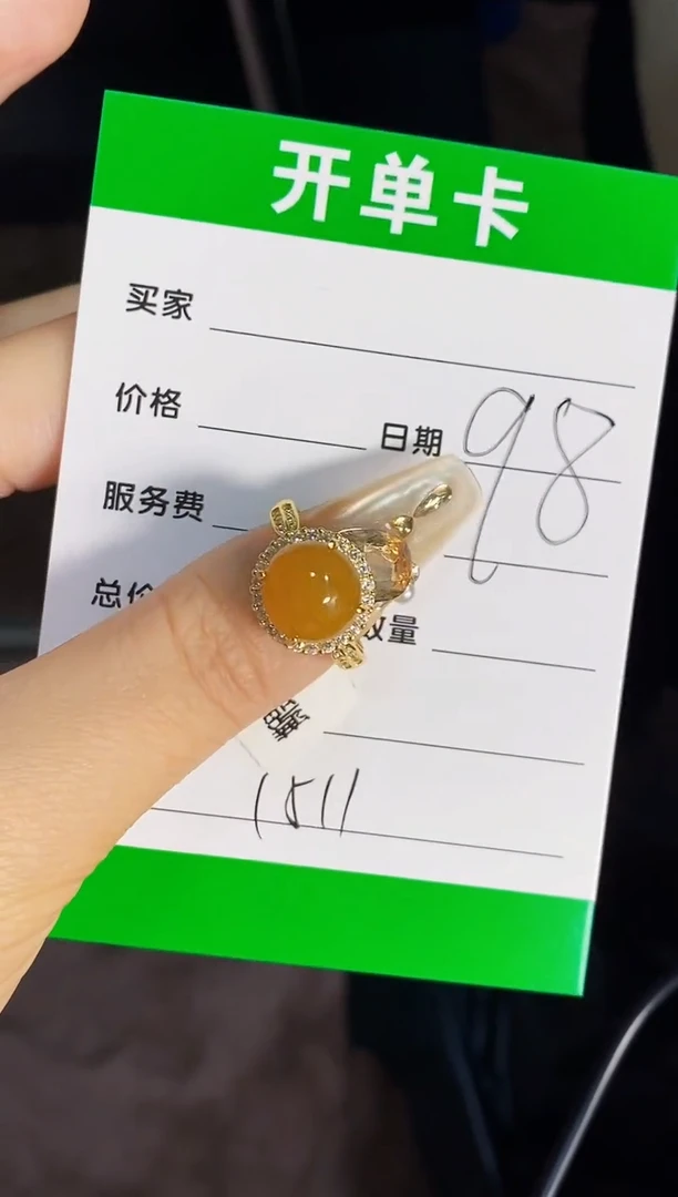翡翠戒指银S925镶嵌1511