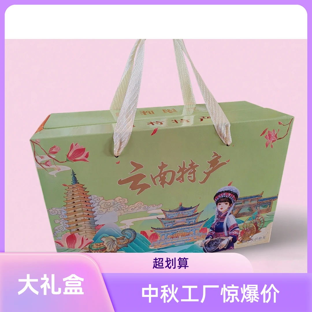 致乡愁中秋大礼盒 云南特产爆款玫瑰鲜花饼营养早餐零食中式40枚