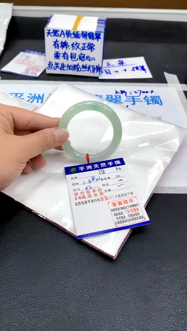翡翠手镯未镶嵌1111111111111111