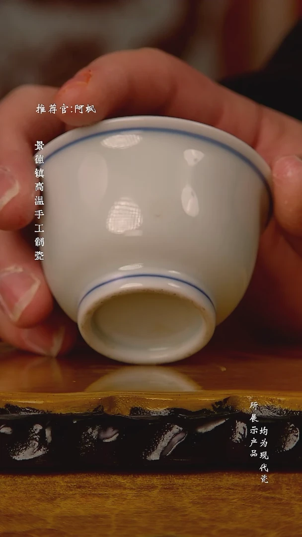 杯子陶瓷长***海福利  景德镇手工茶杯