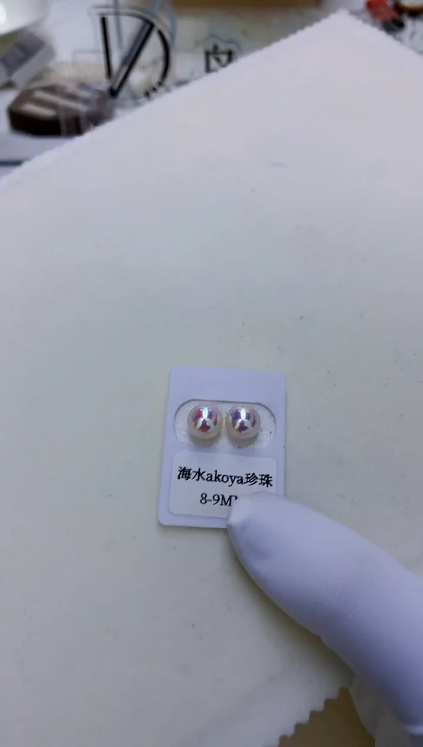18K金镶嵌饰品海水珍珠8.5-9素钉定制