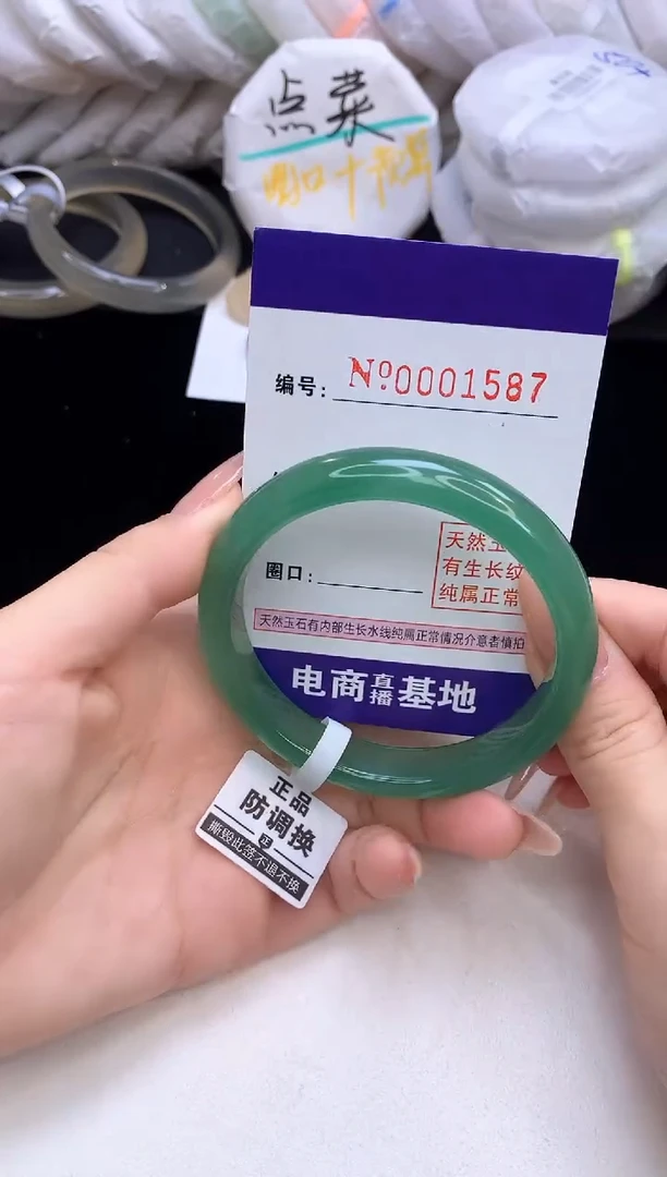 【闪购商品】玛瑙/玉髓手镯未镶嵌1587圈口56-57