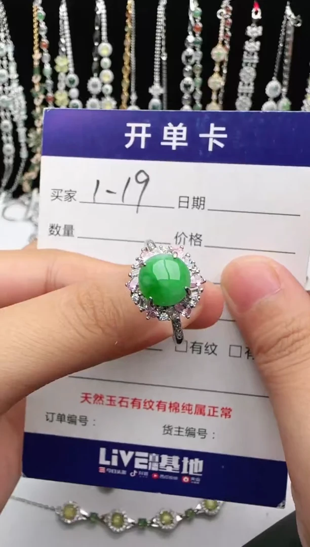 翡翠戒指银S925镶嵌2222