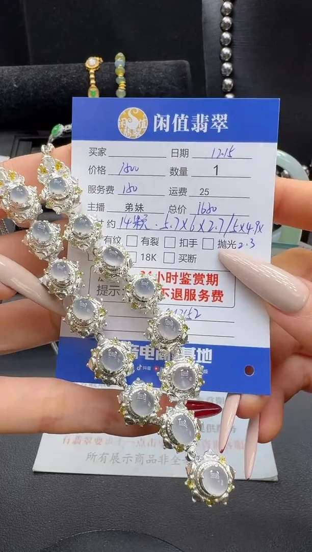 未镶嵌挂件翡翠s****r翡翠挂件