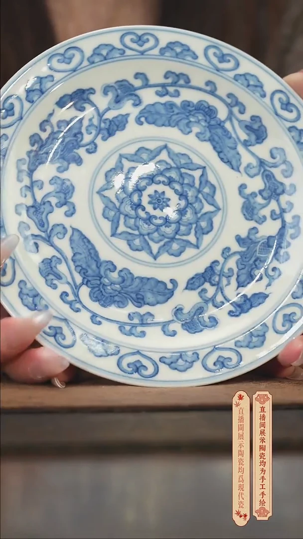 瓷片柴窑青花破价福利