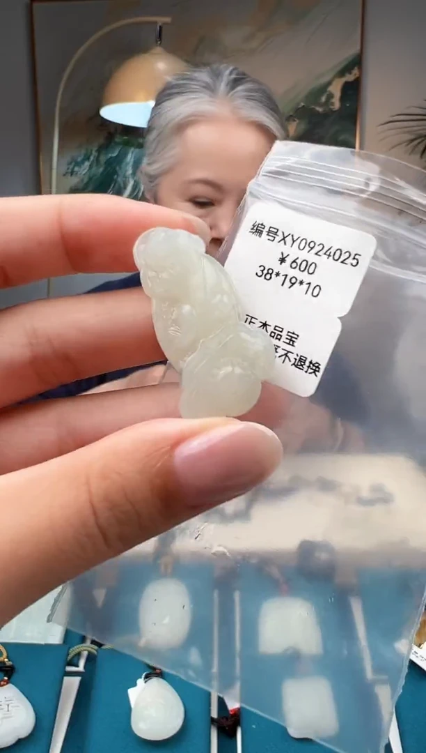 颈饰未镶嵌和田玉吊坠  XY