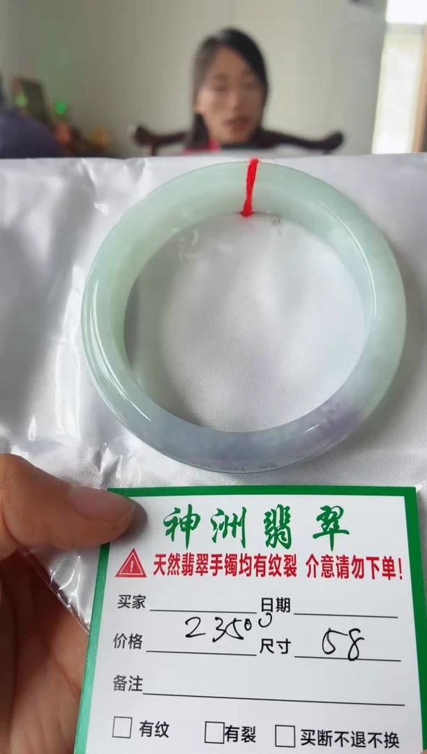 翡翠手镯未镶嵌翡翠手镯