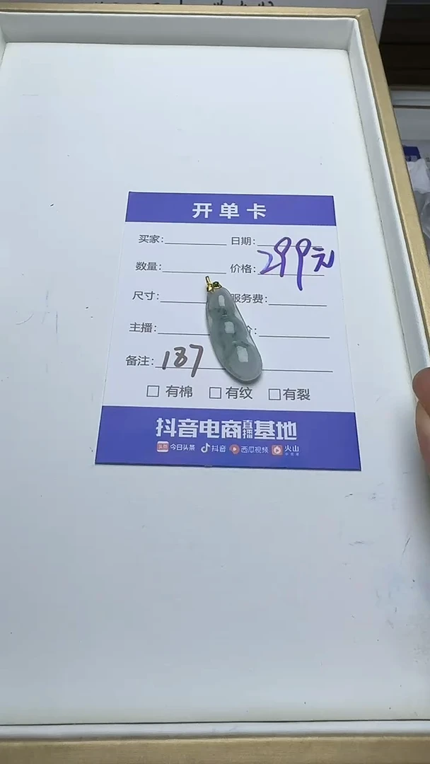 吊坠(不含链)18K金镶嵌翡翠我**我187翡翠