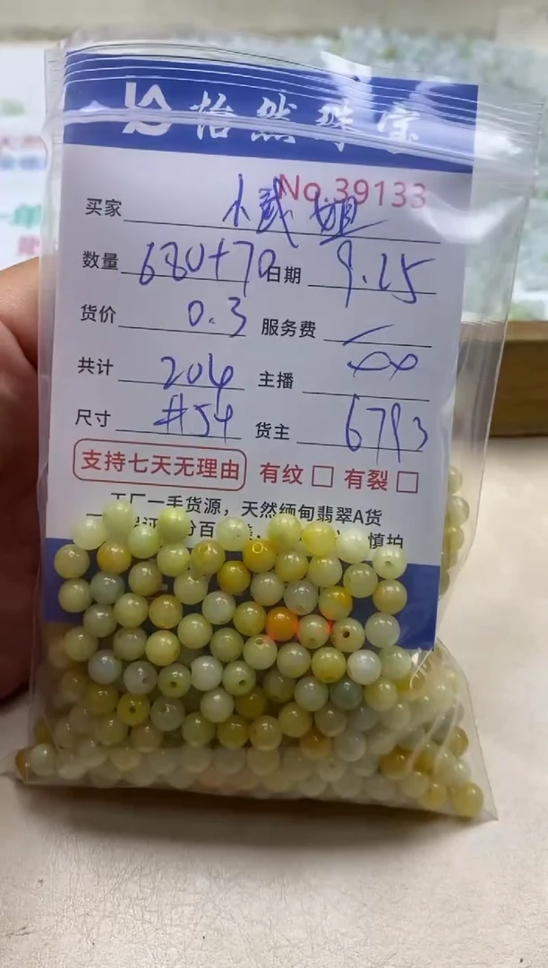 未镶嵌手链翡翠小*姐单；39133
