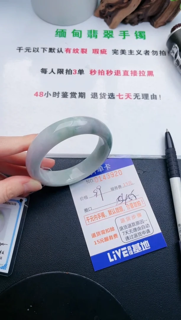 翡翠手镯未镶嵌20天然翡翠A货