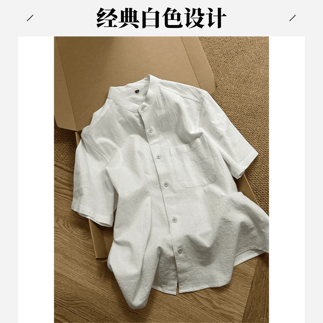 新中式棉麻纹理感短袖衬衫男女款亨利领开衫衬衣夏季复古慵懒外套