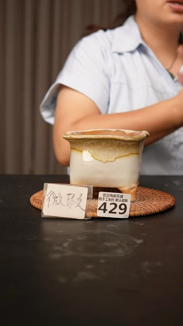 瓷片429内口径约9外高约9