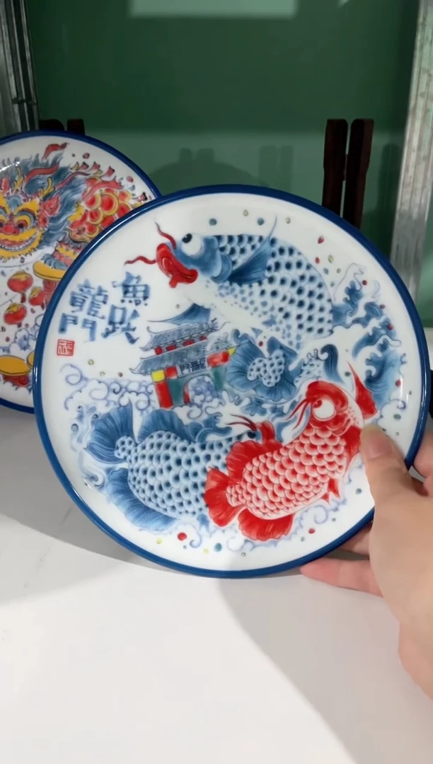 拙明院（微瑕价格）龙鱼餐盘