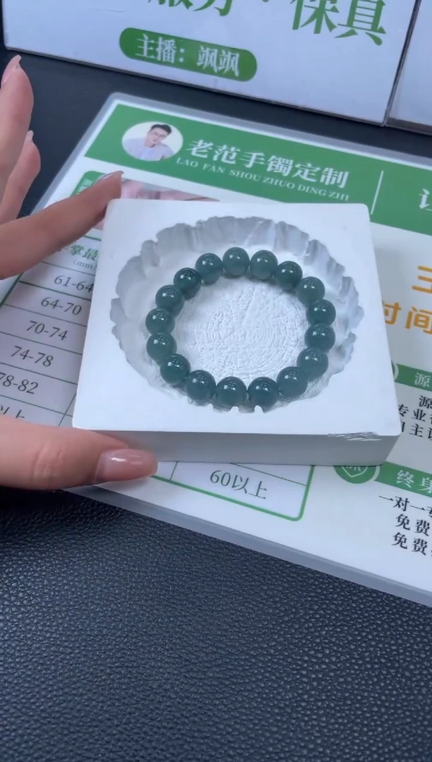 【闪购商品】翡翠手串未镶嵌W016-81900多样性发一