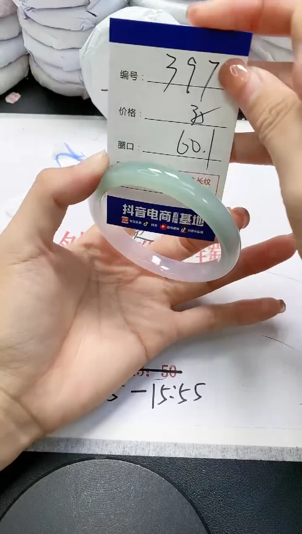 未镶嵌手镯玛瑙/玉髓397