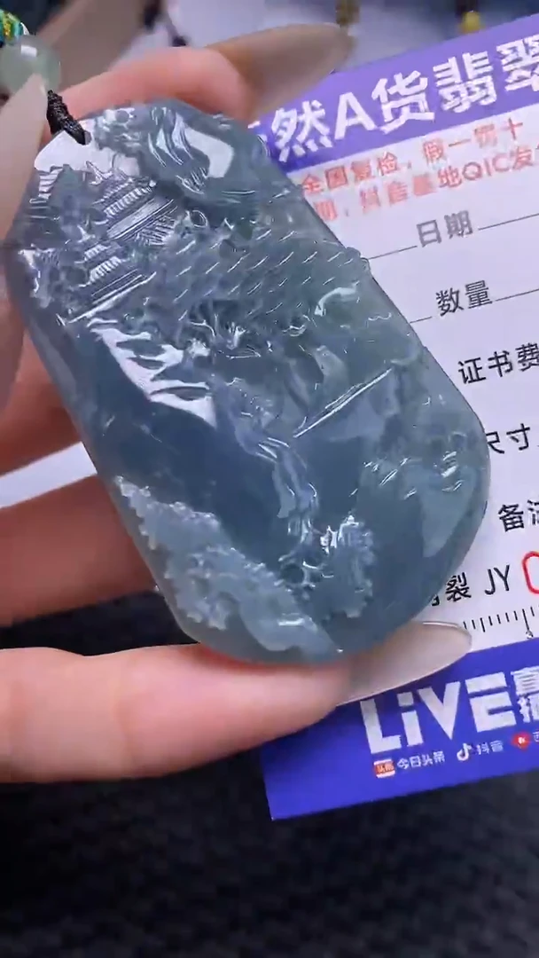 颈饰未镶嵌翡翠