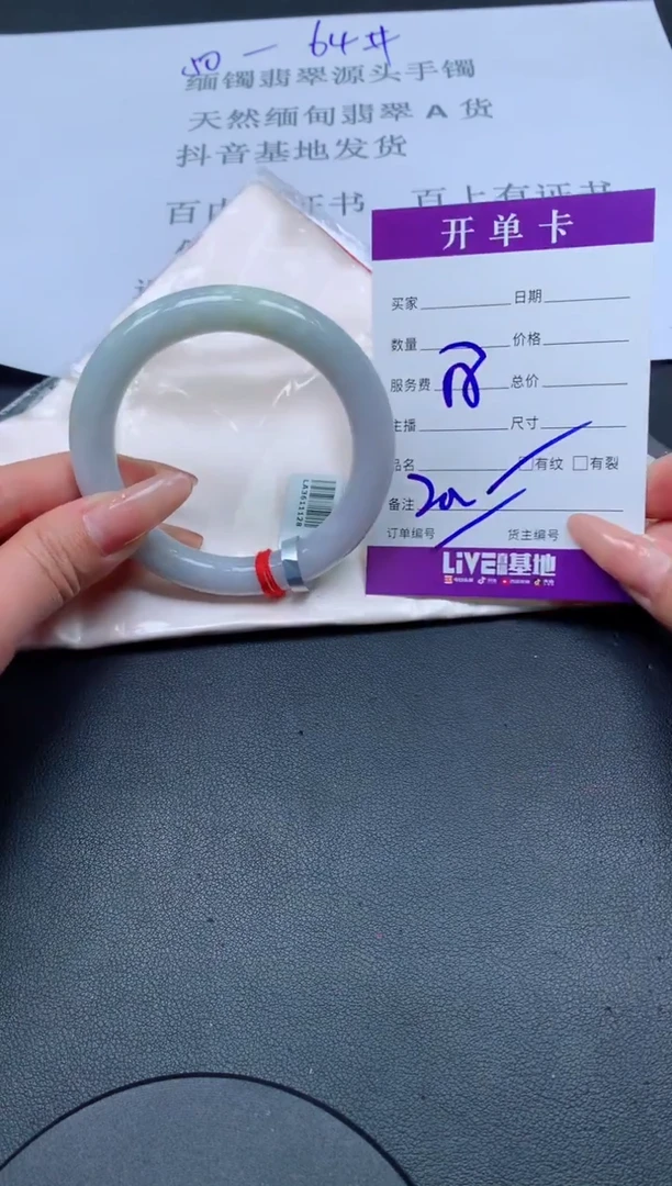 未镶嵌手镯翡翠翡翠手镯