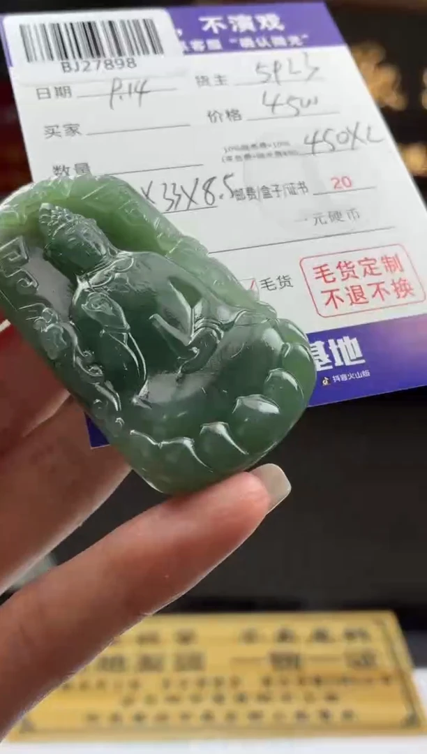 未镶嵌定制翡翠蟑***SBJ27