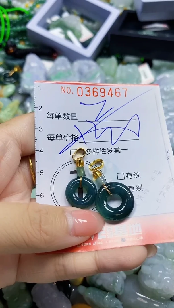 颈饰未镶嵌翡翠闪购0369467多样性发其一