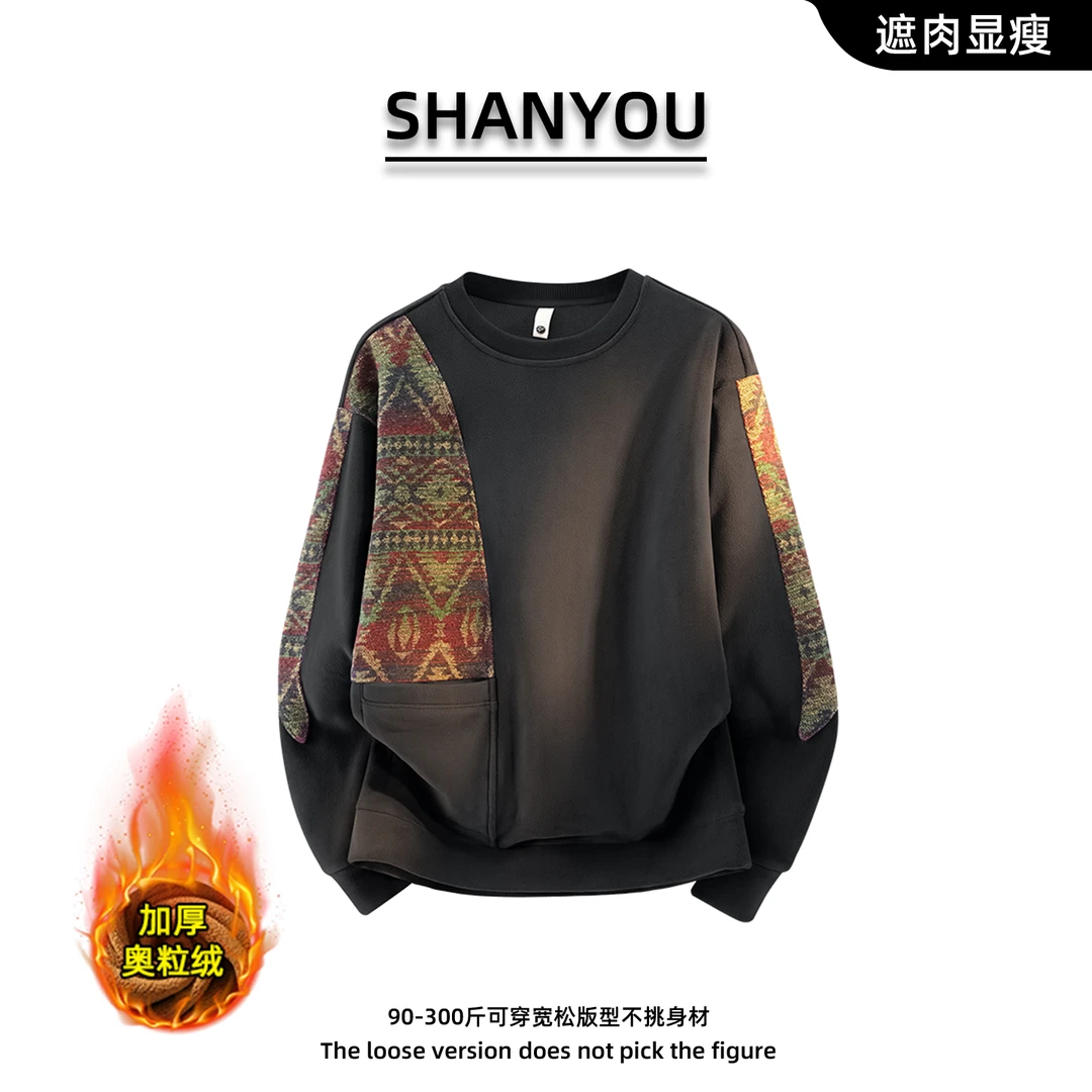 奥粒绒加厚卫衣大码男士新款复古风撞色加绒外套百搭保暖上衣服