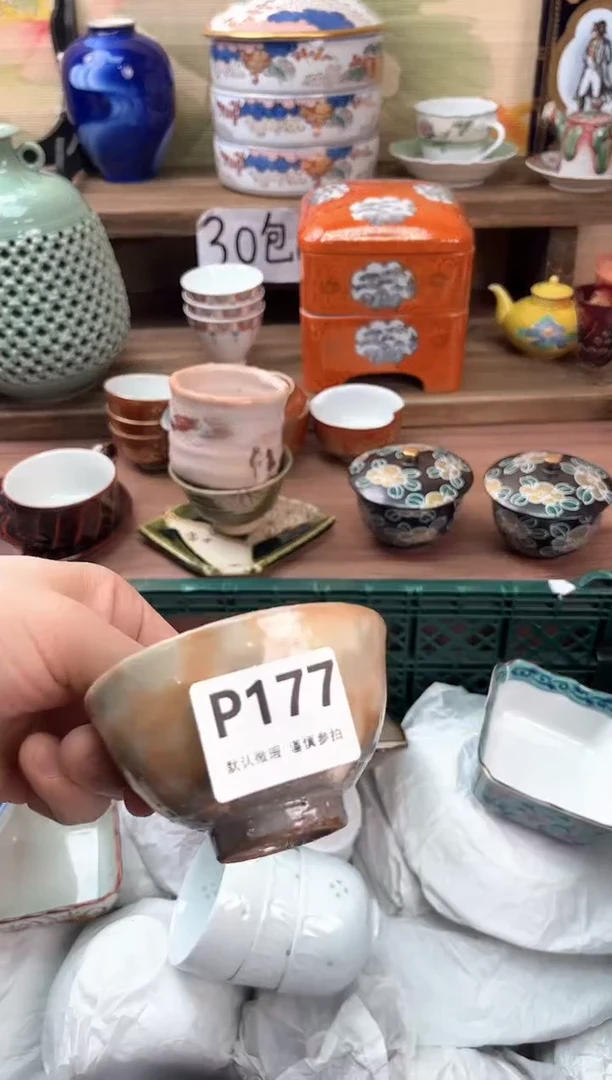 瓷片辣***饭177
