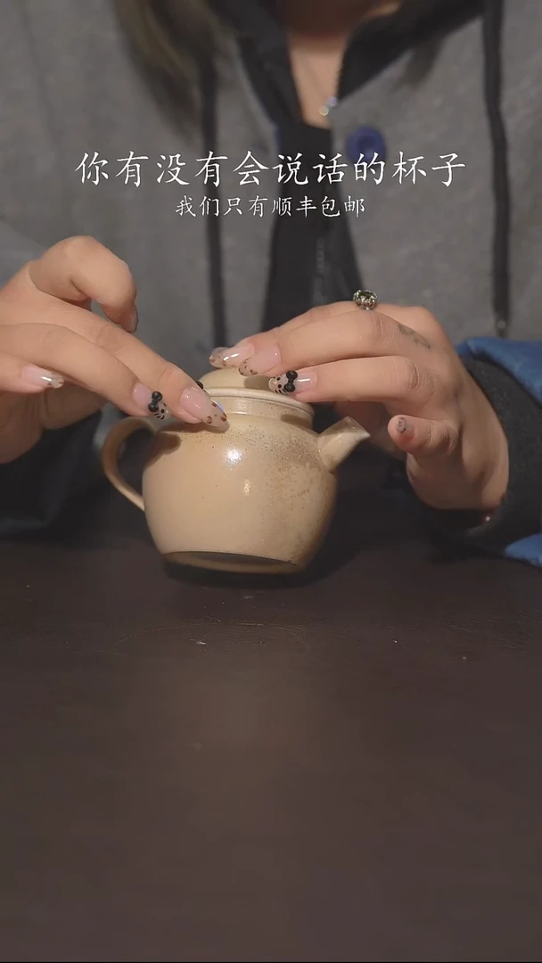 又见柴烧不退不换122