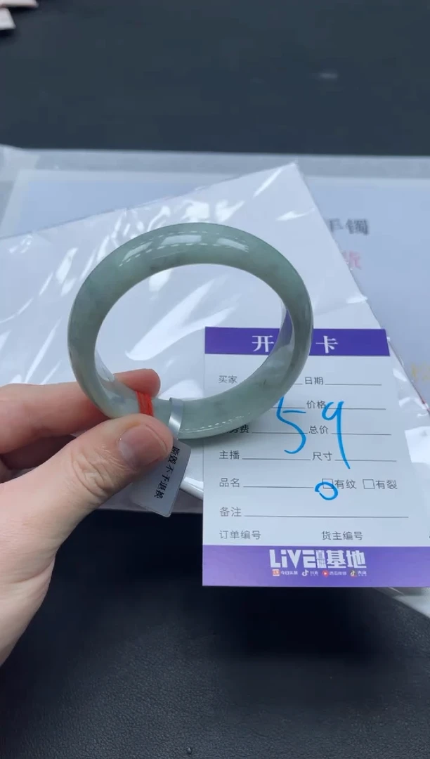 未镶嵌手镯翡翠翡翠手镯