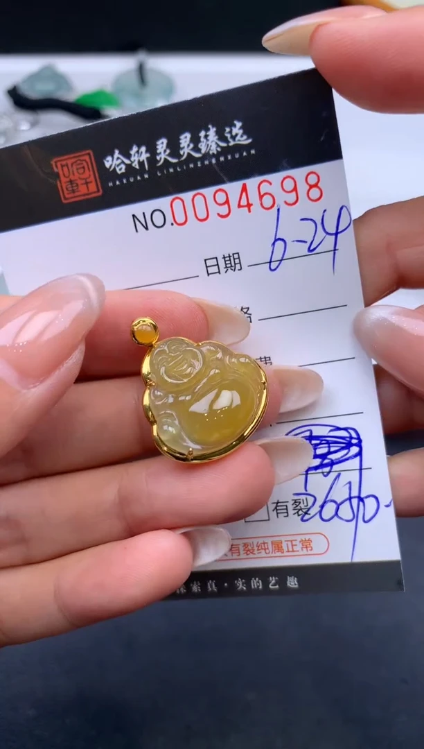 翡翠未镶嵌吊坠(不含链)哈轩  挂件1