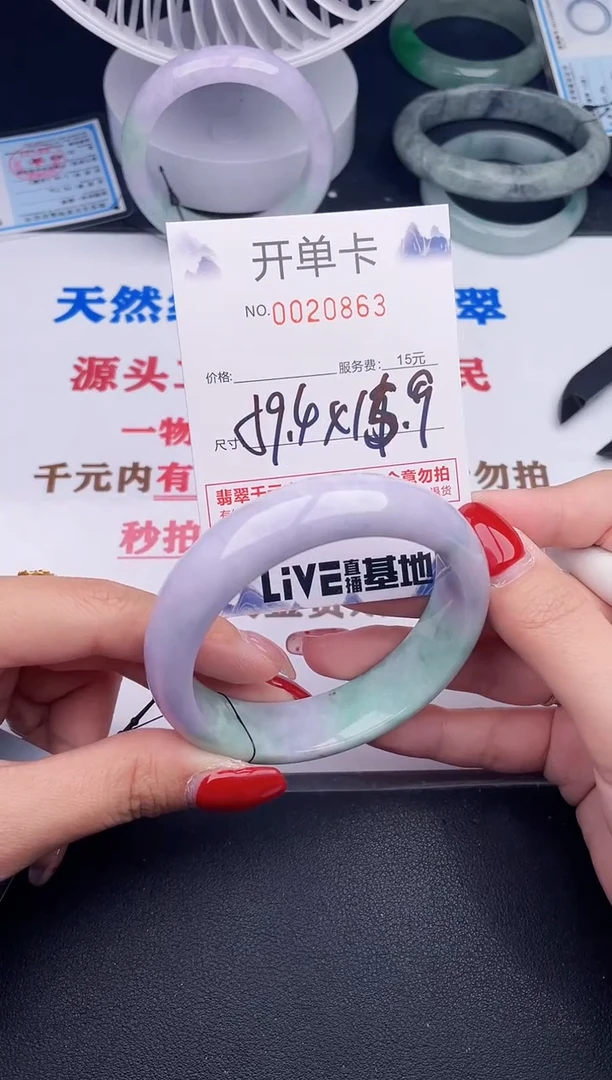 未镶嵌手镯翡翠63