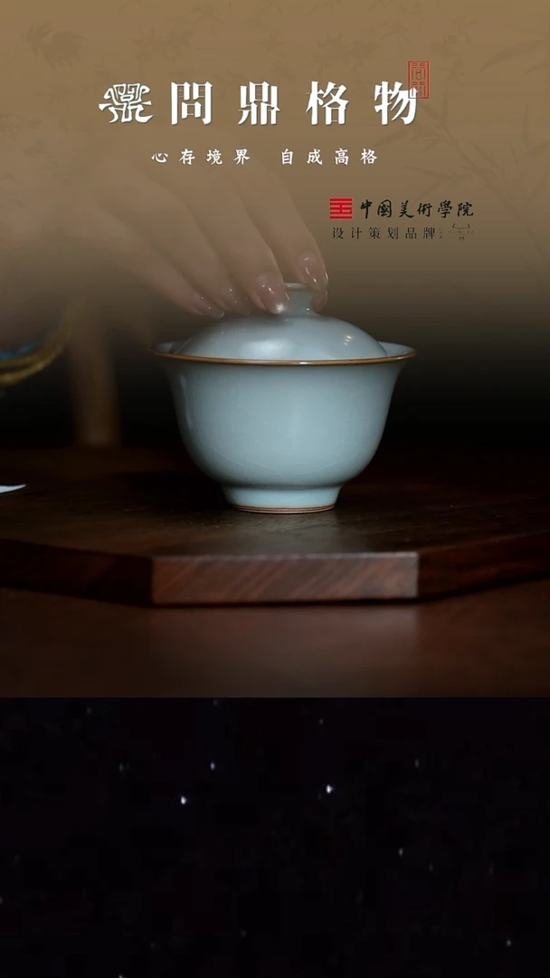 问鼎 问鼎 问鼎 问鼎