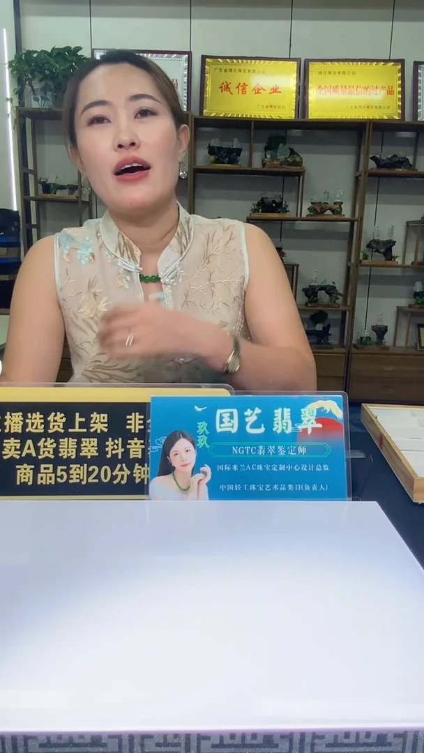 未镶嵌定制翡翠所*9.17天然翡翠A货03（商品多样性发其一）