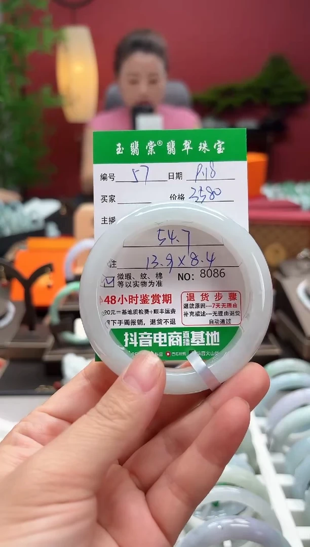 未镶嵌手镯翡翠翡翠57