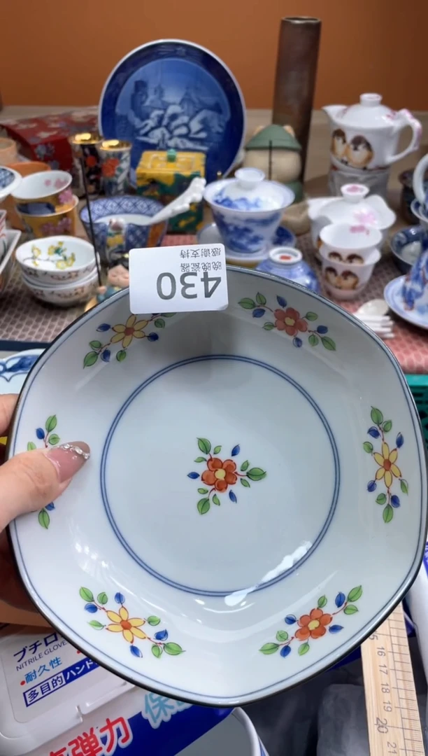 【闪购商品】盘瓷片满20米包邮一单一付