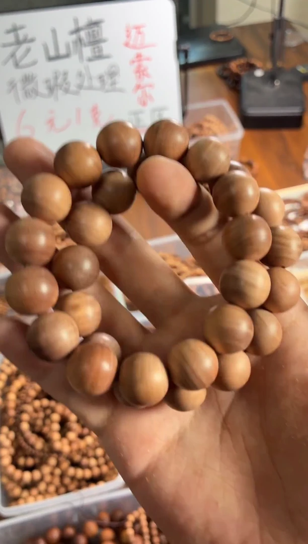 檀香木手串/手链1.5微瑕单圈