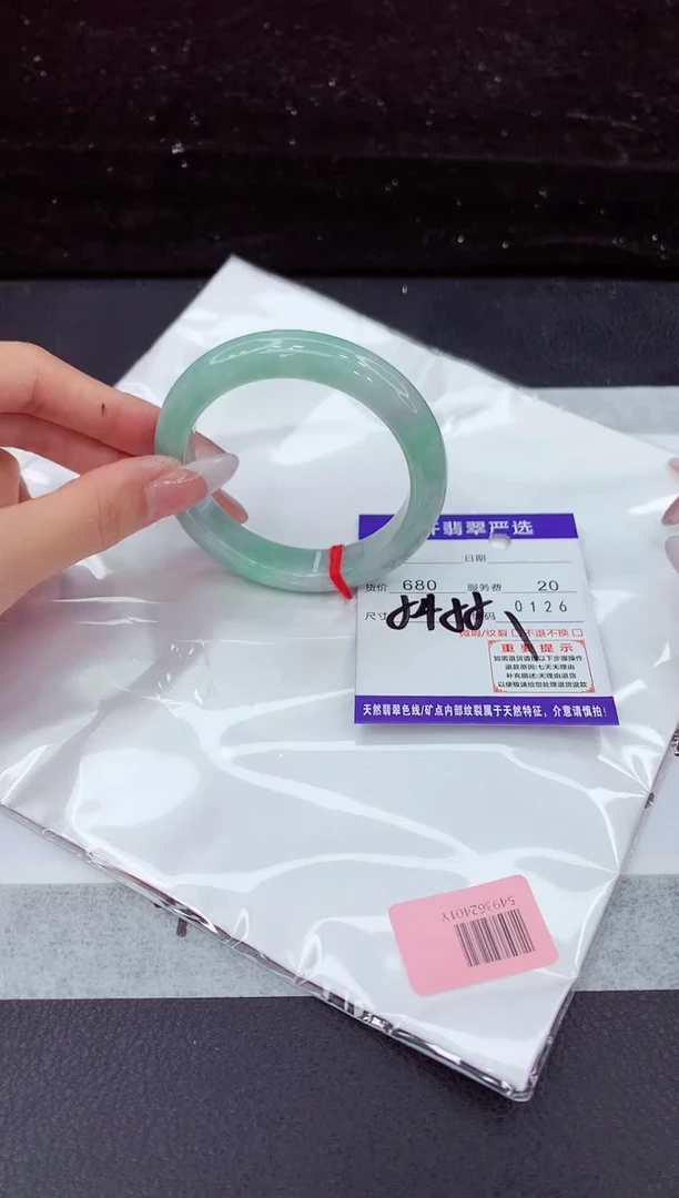 翡翠手镯未镶嵌11111111
