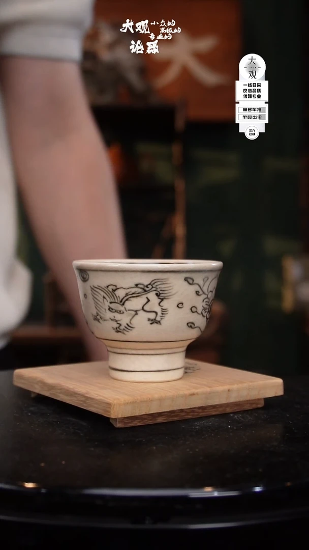 瓷片S****n大观论器杯子