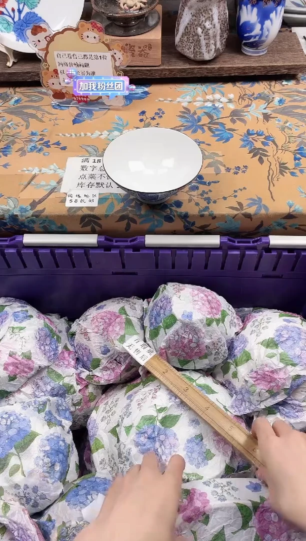 瓷片彩*                C032