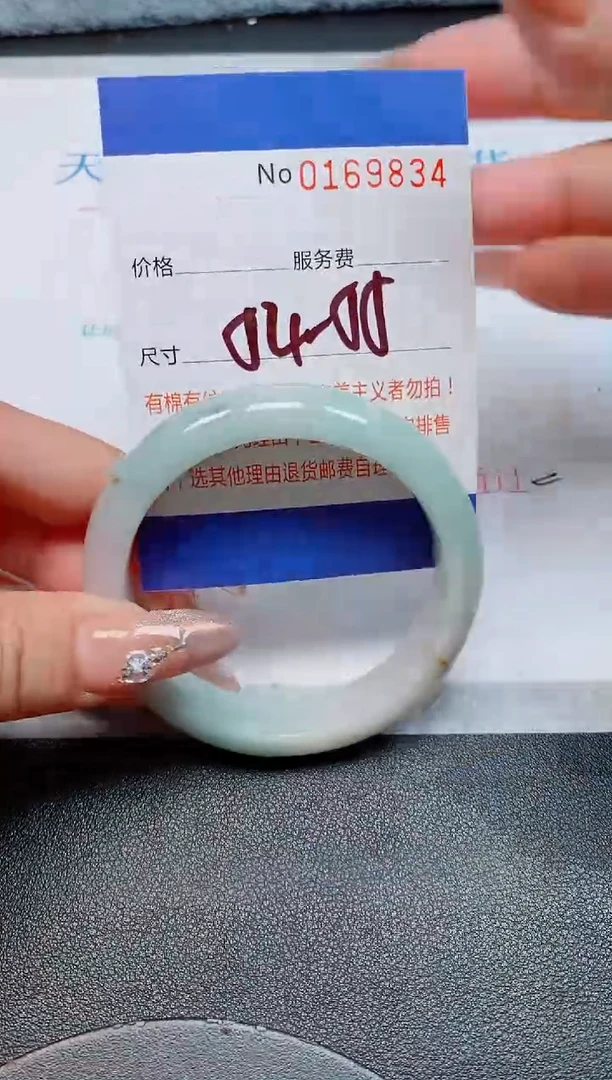 未镶嵌手镯翡翠缅甸翡翠手镯169834
