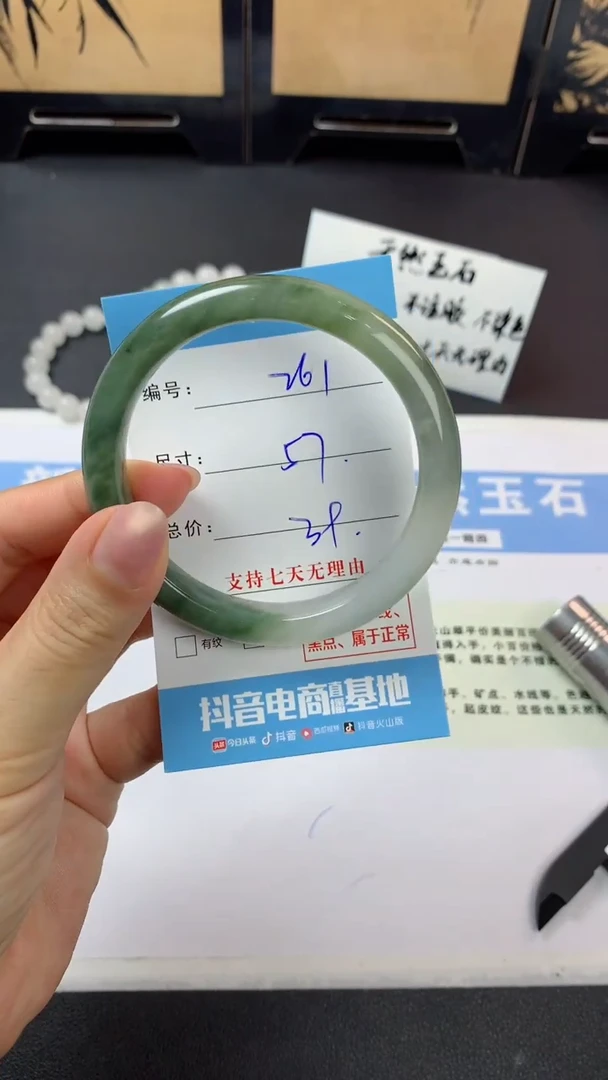 未镶嵌手镯石英质玉r261