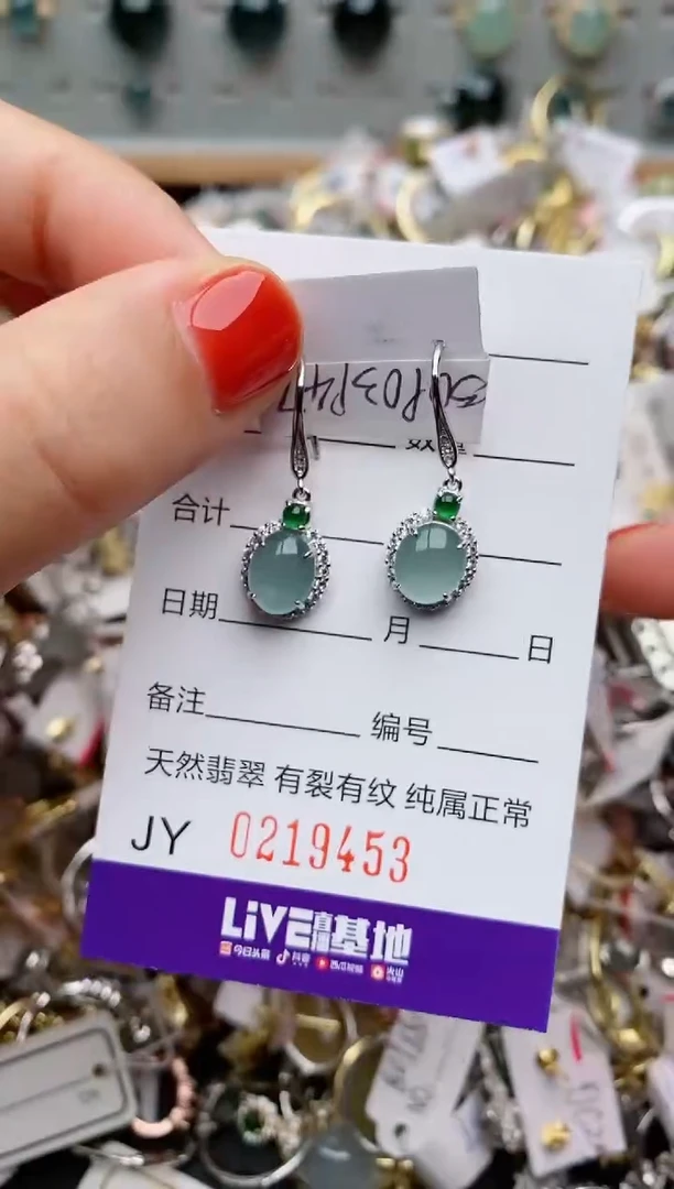 银S925镶嵌戒指翡翠.