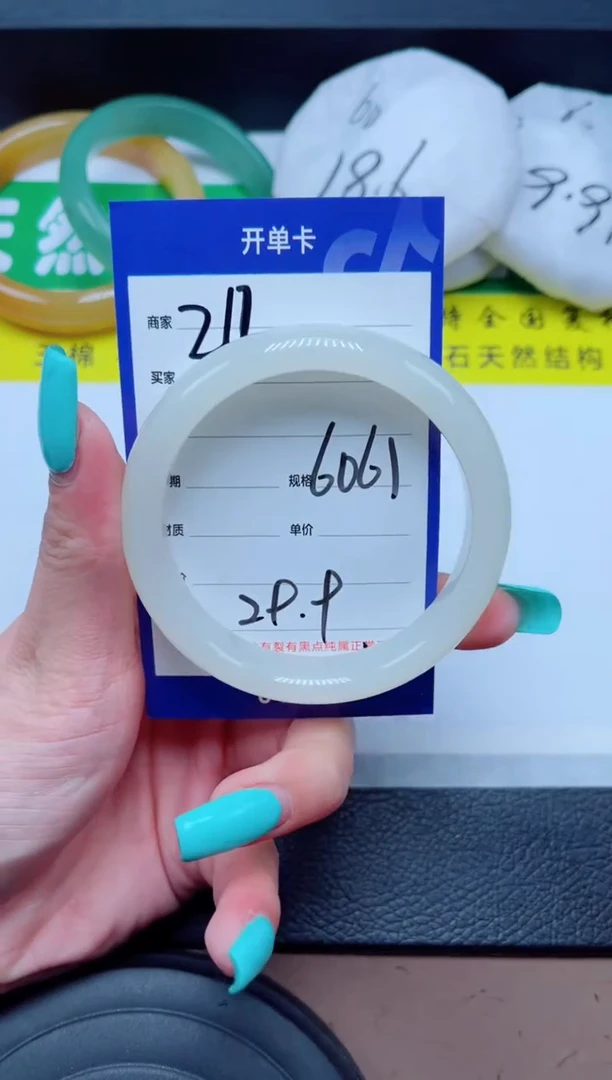 未镶嵌手镯石英质玉212-60