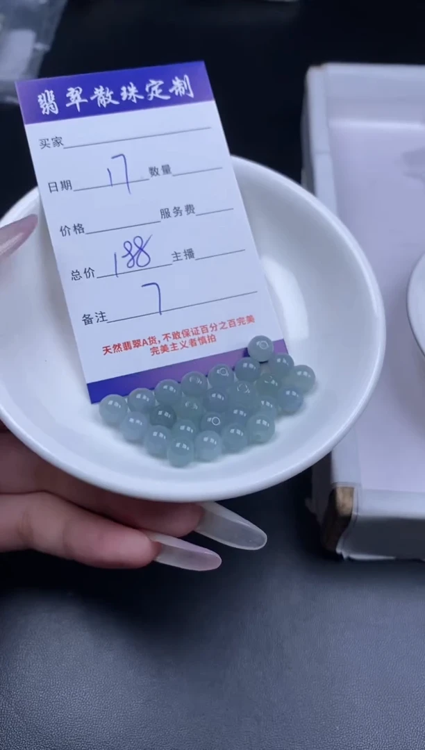 颈饰未镶嵌翡翠贞城散珠批发DIY编制