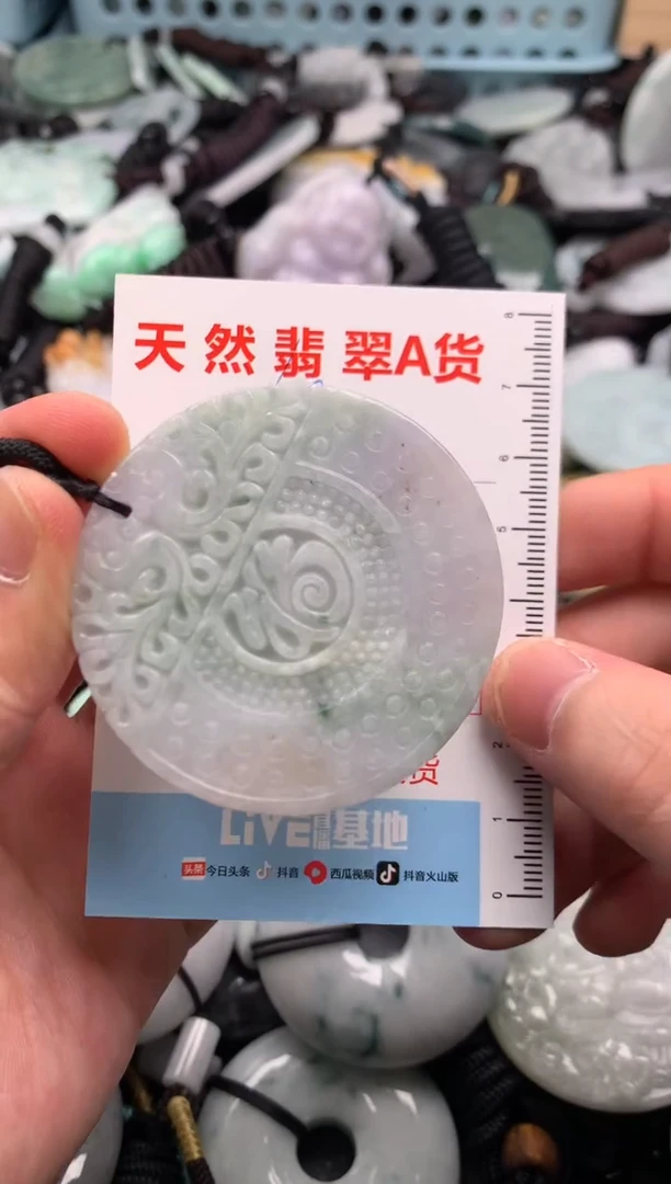 翡翠未镶嵌吊坠(不含链)1