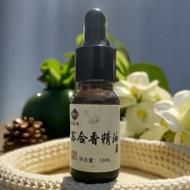 苏合香精油10ml*3@@@
